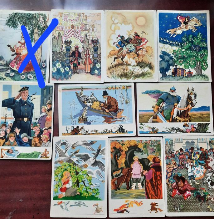 открытки советских времен