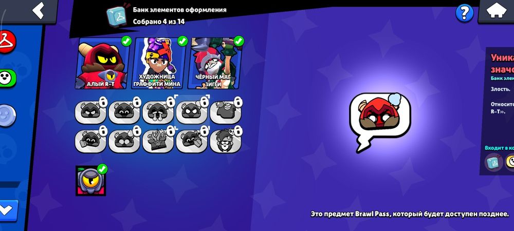 продаю акк в бравл старс