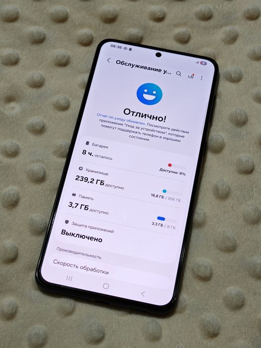 Samsung S21 Plus 256 gb Ram 8 5G EAC