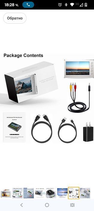 VHS към цифров конвертор, видео към цифров конвертор, 1080P видео конв