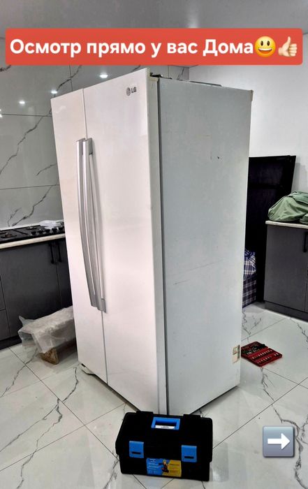 Ремонт Холодильников выезд на дом