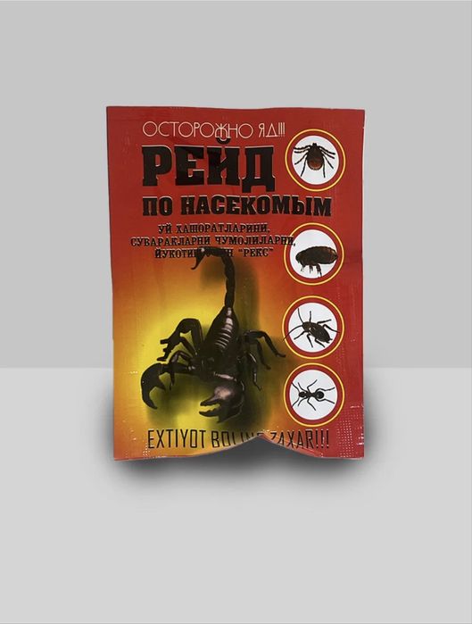 Рейд от скорпионов  и других насекомых