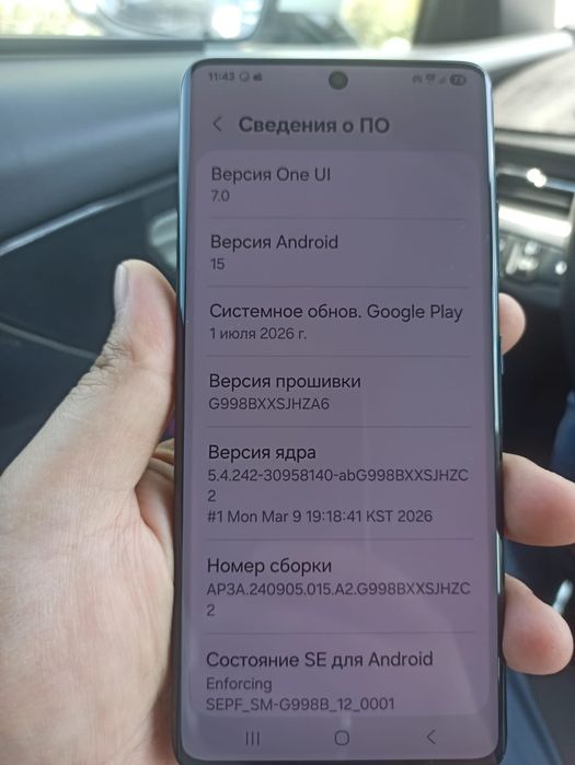 Samsung s21 ultra 5G 16/512Gb СБОРКА ВЬЕТНАМ!!!