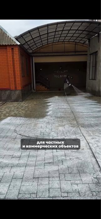 Чистка Брусчатки Астана!