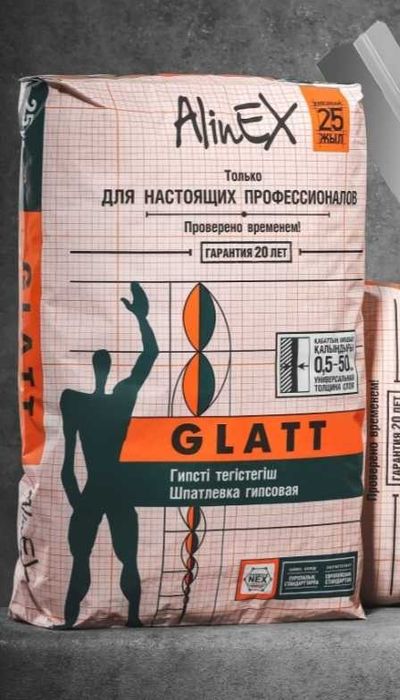 Сухие строительные смеси