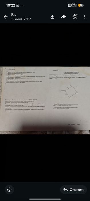 Продам дом в каскелене