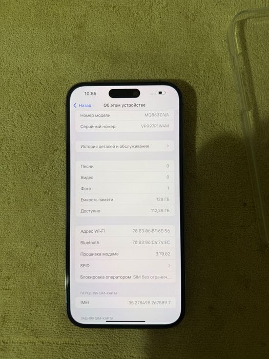iPhone 14 pro max