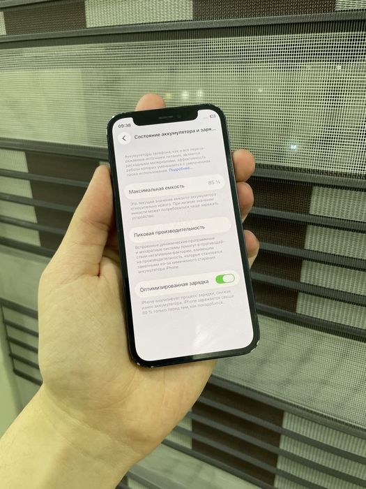 Iphone 12 mini ideal