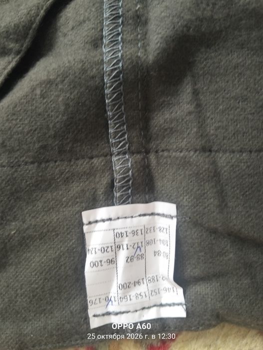 Продам спец одежду