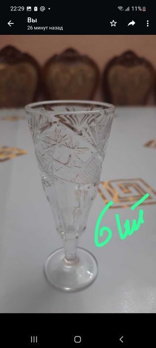 Стаканы хрустальные