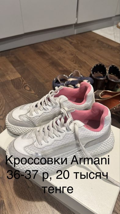 Продам обувь оригинал 36-37 размер