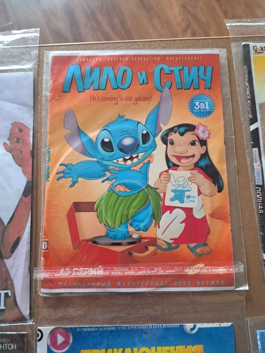 DVD диски мультфильмы
