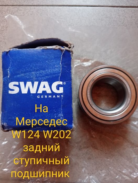 Реле Перегрузки Новое на Мерседес: 50 000 тг. - Автозапчасти Астана на Olx