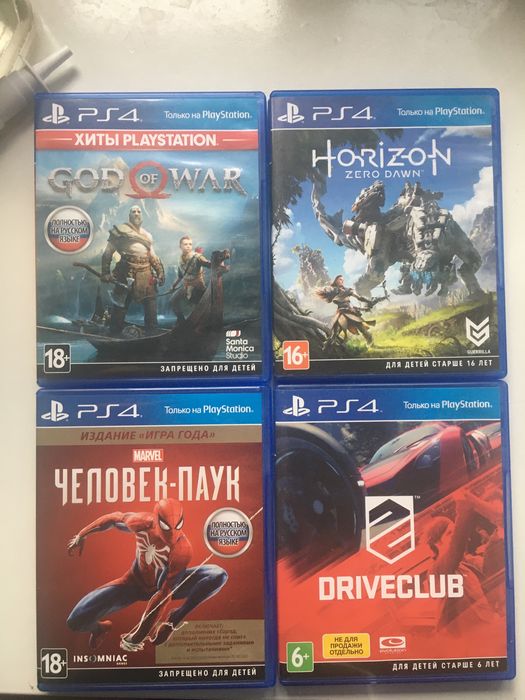 Диски PS4 5000 за один диск