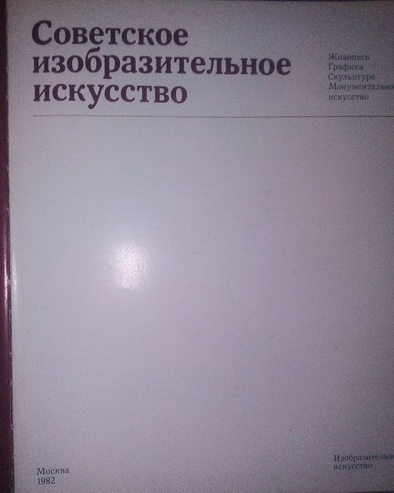 ПРОДАЮТСЯ книги  букинистика