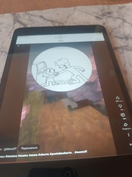 Айпад мини  заблоченые но...