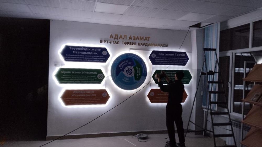 Рекламное агентство Узынагаш