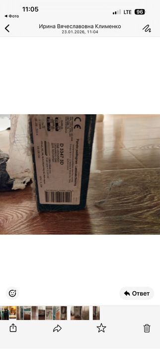 Продам ламинат хорошего качества.