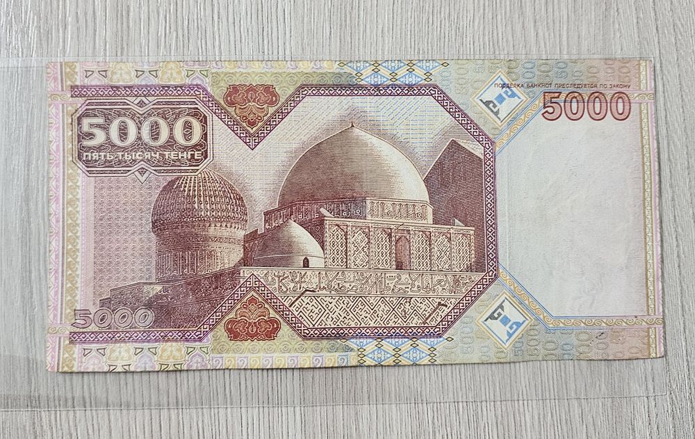 Купюра 2000, 5000, 1000тг Старого образца