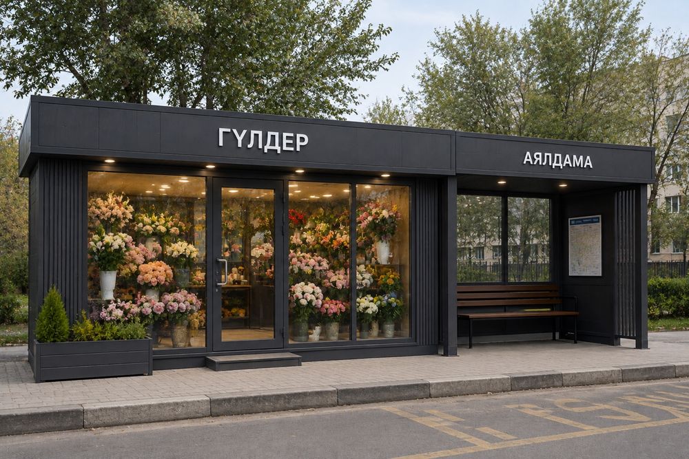 Киоск павилион бутик