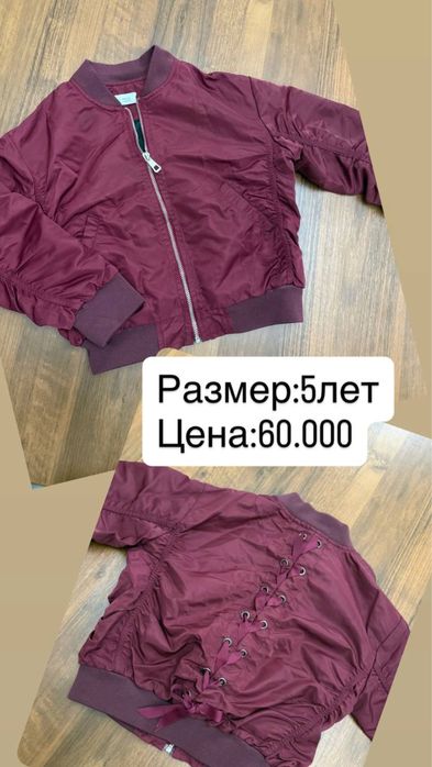 Детская одежда для девочек качество отличное состояние как новое