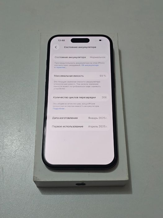 Iphone 16 256gb / Айфон 16 256гб