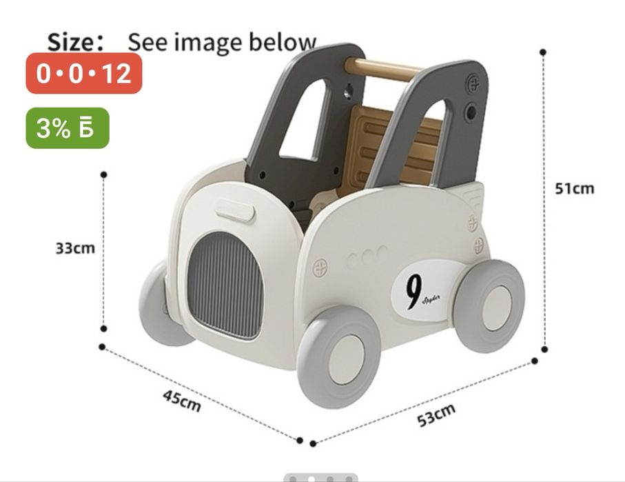 Ходунки-каталка Baby pods