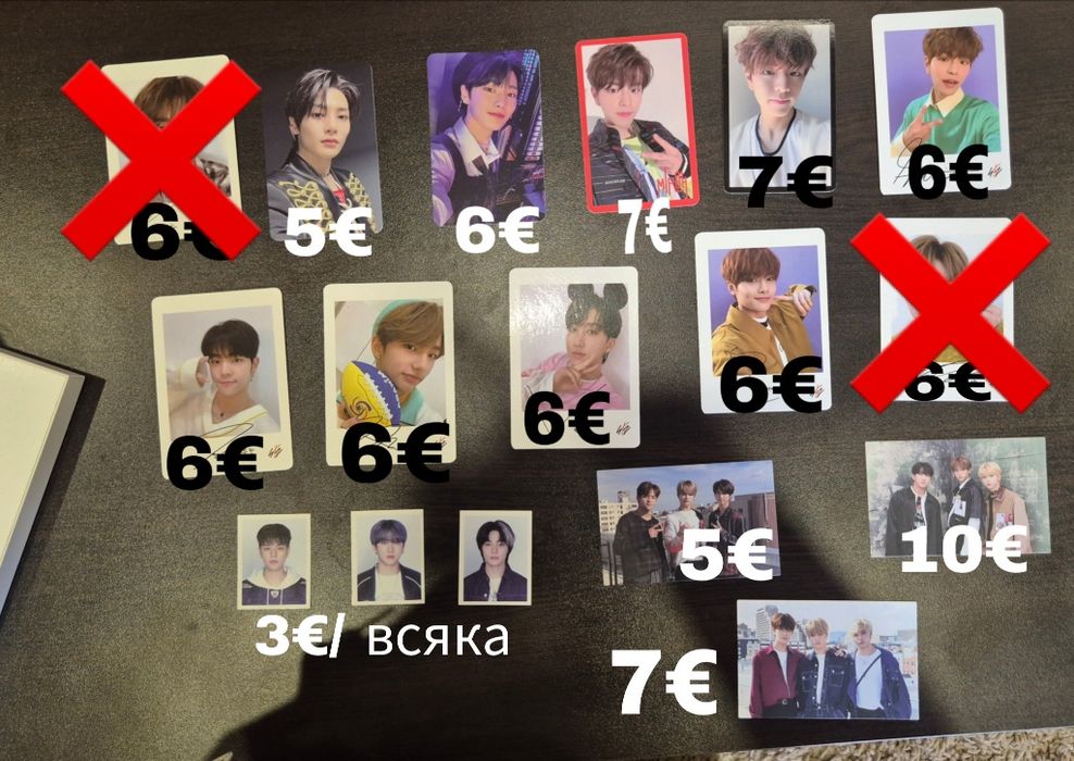 Stray kids официални картички