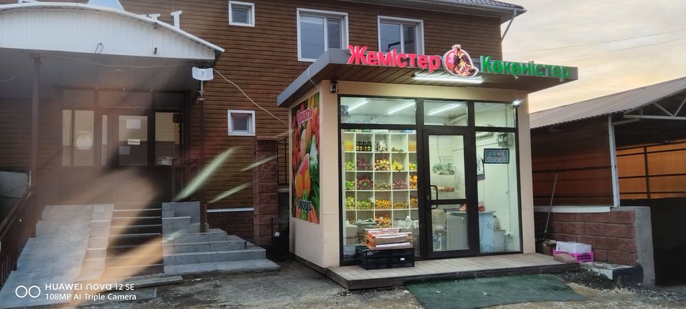 Овощной павильон - Ansicht 4