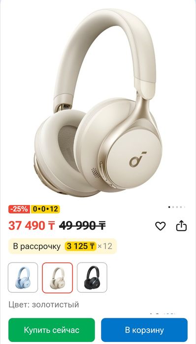 Наушники Soundcore