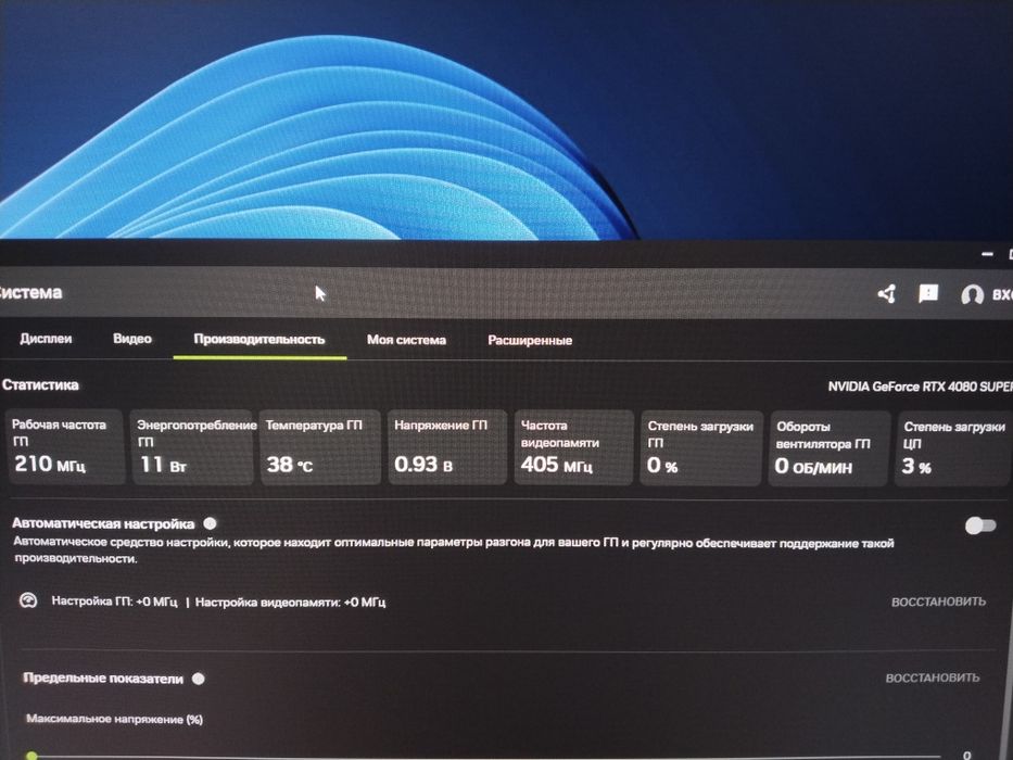 Видеокарта rtx 4080 super aero