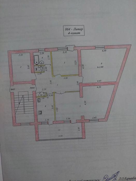 СРОЧНО!!! Продаётся 4х комнатная квартира с хорошим ремонтом.