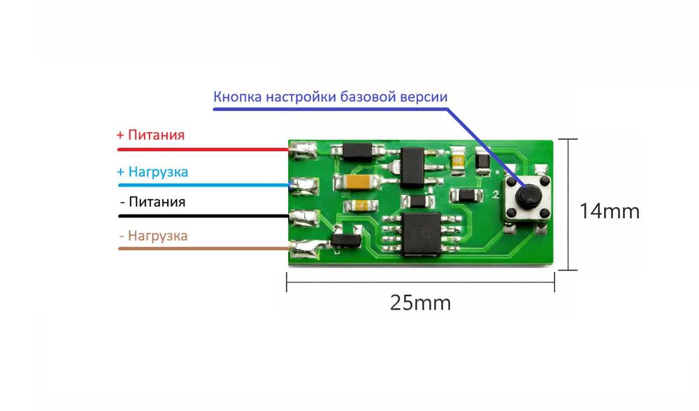 Контроллер подсветки панели приборов/салона