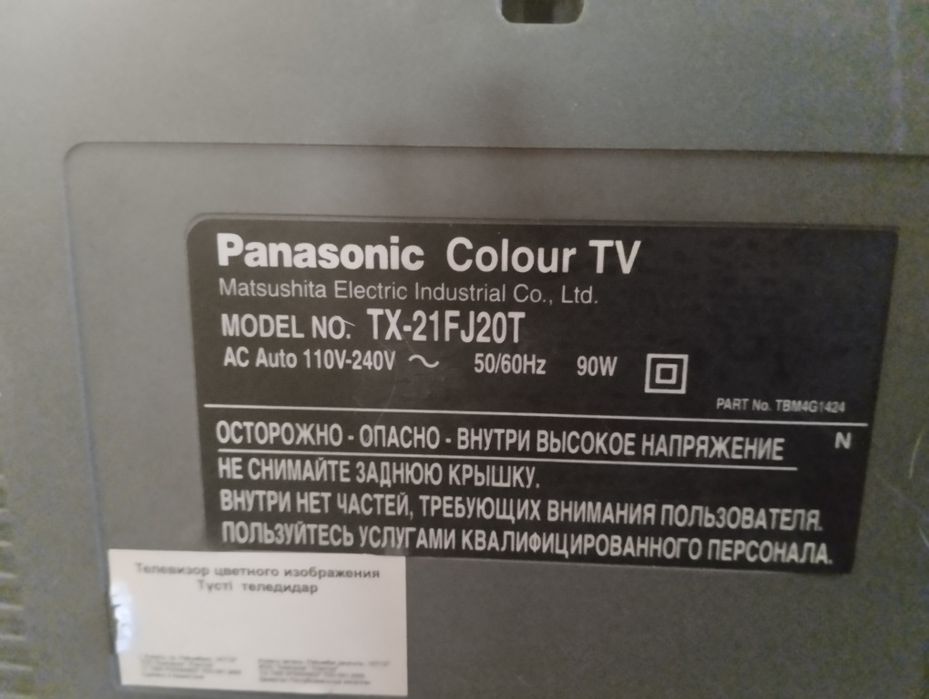Телевизор панасоник