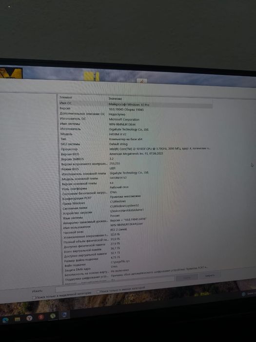 Продам компютор в звобе