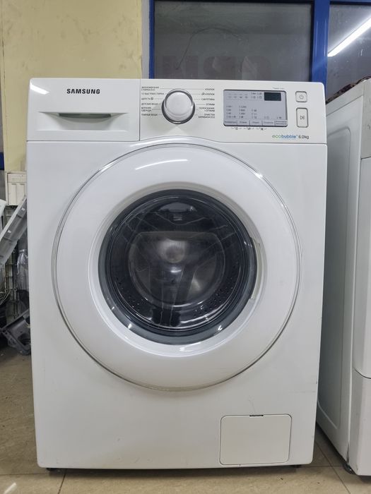 Стиральные машины