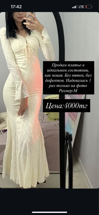 Вечерние платья.