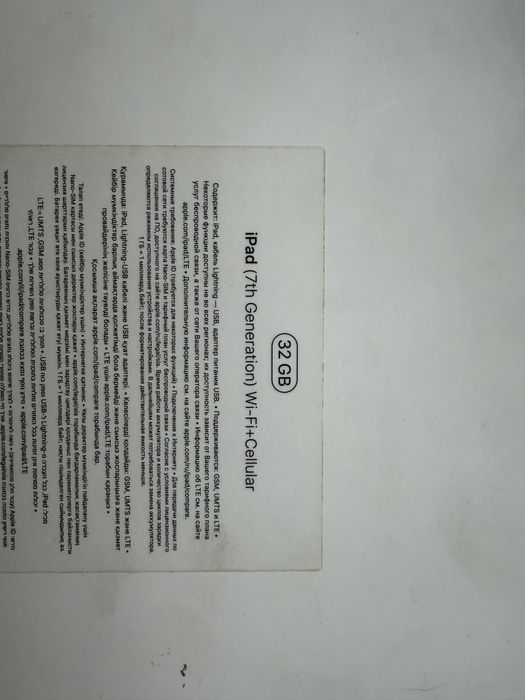 Ipad 7 поколения, черный графит