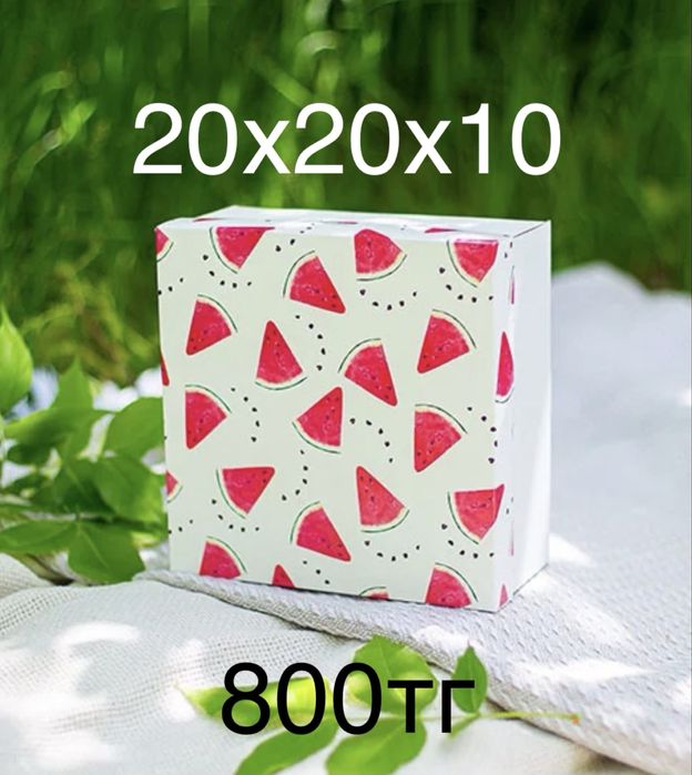 Подарочные коробки