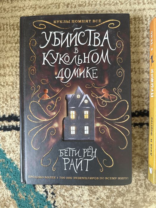Книги в хорошем состояний