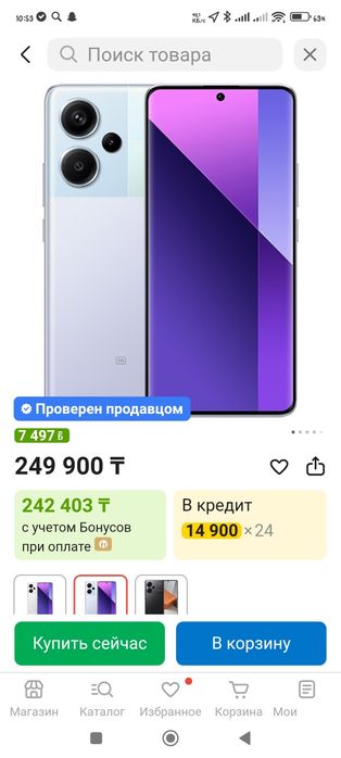 Продам редми нот15 про +5дж