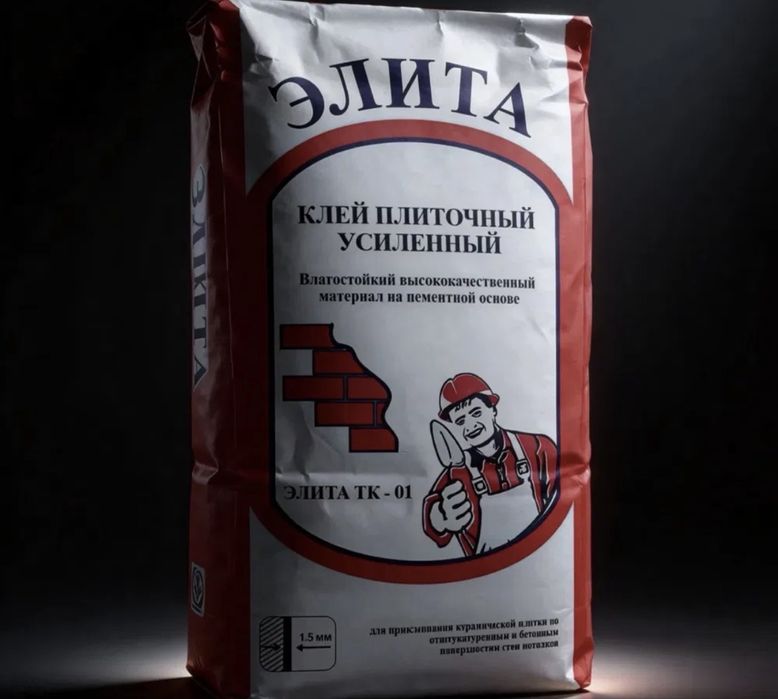 Кафелный клей усилинный, kafelniy kley elita optim