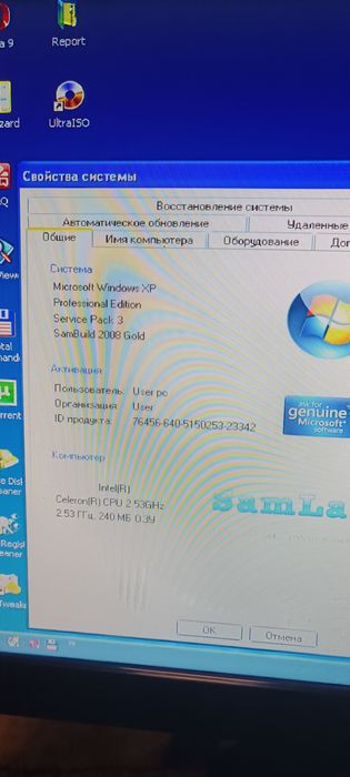 Компьютер 2001 года рабочий
