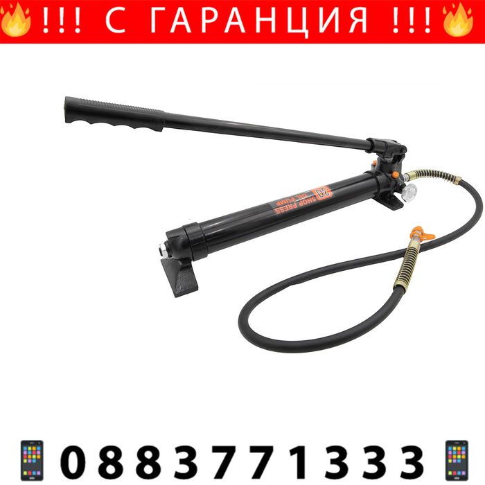 НЕМСКА Хидравлична Помпа 30 Тона HAWEK , HW-1186 + Подарък ЛЕД ФЕНЕР