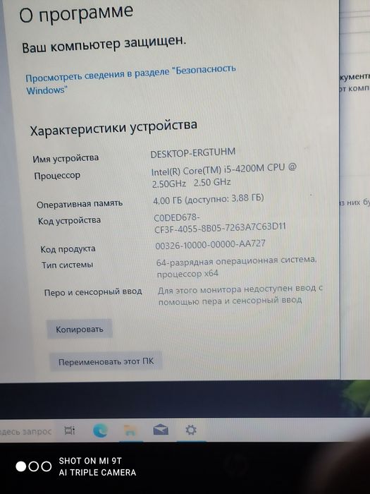 Продам ноутбук HP core i5 470 g1