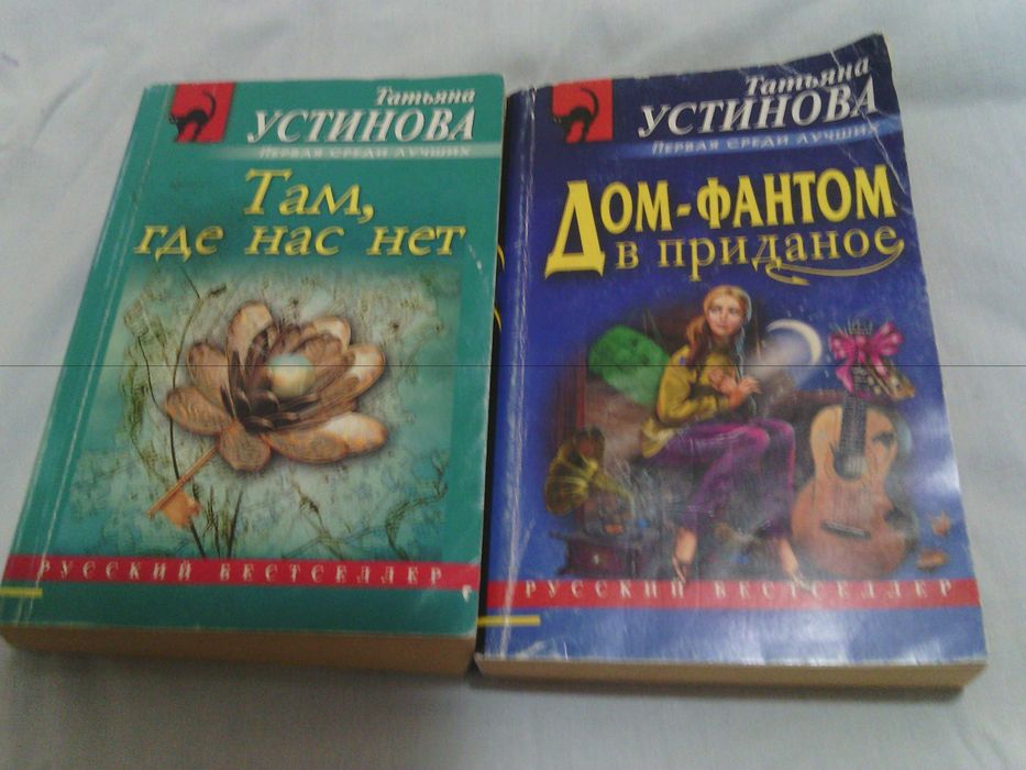 "Името на розата" , "Махалото на Фуко" и др.