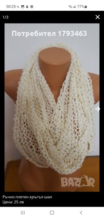 Ръчно плетени дамски вълнени чорапи размер 38