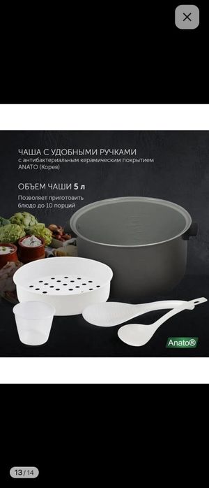 Мультиварка   Polaris 
Мультиварка РМС О517AD