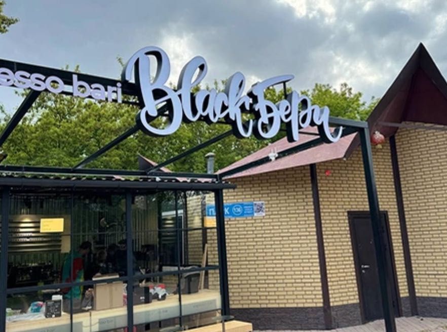 Световые вывески Петропавловск