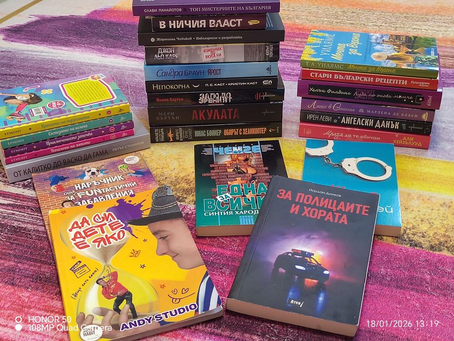 Книги ... нови. .